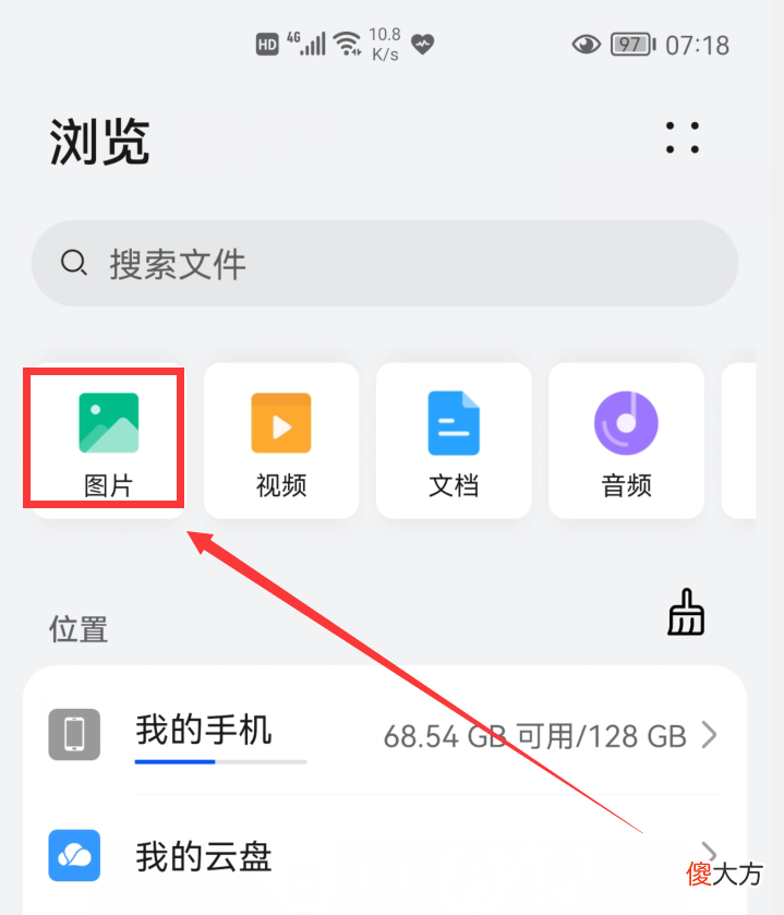 华为手机局部截屏太强大了 华为的局部截屏