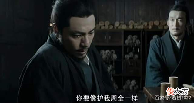 【历史故事】《风起陇西》21-22集：反间青萍最后一步，陈恭荀诩命运如何？