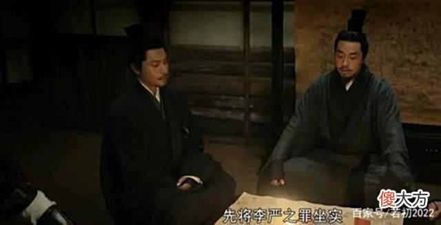 【历史故事】《风起陇西》21-22集：反间青萍最后一步，陈恭荀诩命运如何？