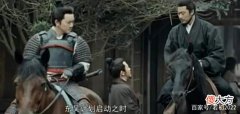 【历史故事】《风起陇西》21-22集：反间青萍最后一步，陈恭荀诩命运如何？