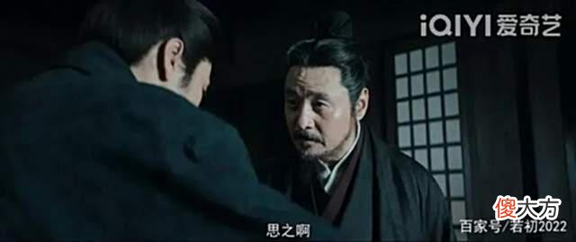 【历史故事】《风起陇西》21-22集：反间青萍最后一步，陈恭荀诩命运如何？