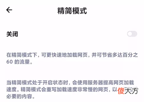 移动端有一款支持各种拓展较完美的浏览器了 支持拓展的手机浏览器