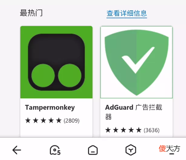 移动端有一款支持各种拓展较完美的浏览器了 支持拓展的手机浏览器