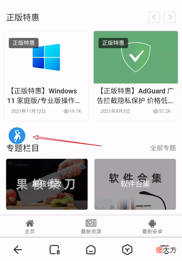 移动端有一款支持各种拓展较完美的浏览器了 支持拓展的手机浏览器