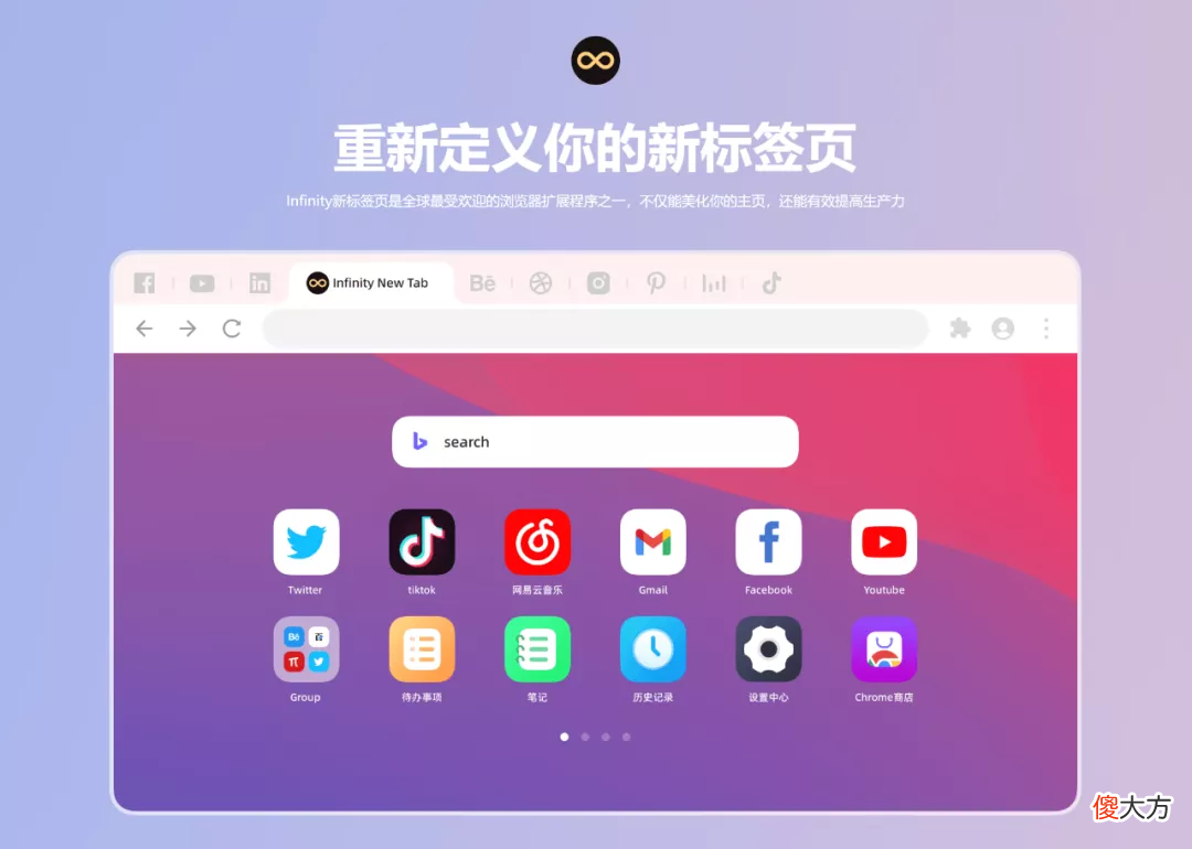 移动端有一款支持各种拓展较完美的浏览器了 支持拓展的手机浏览器