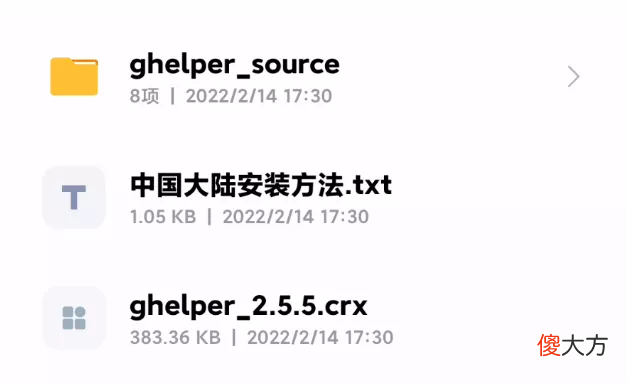移动端有一款支持各种拓展较完美的浏览器了 支持拓展的手机浏览器