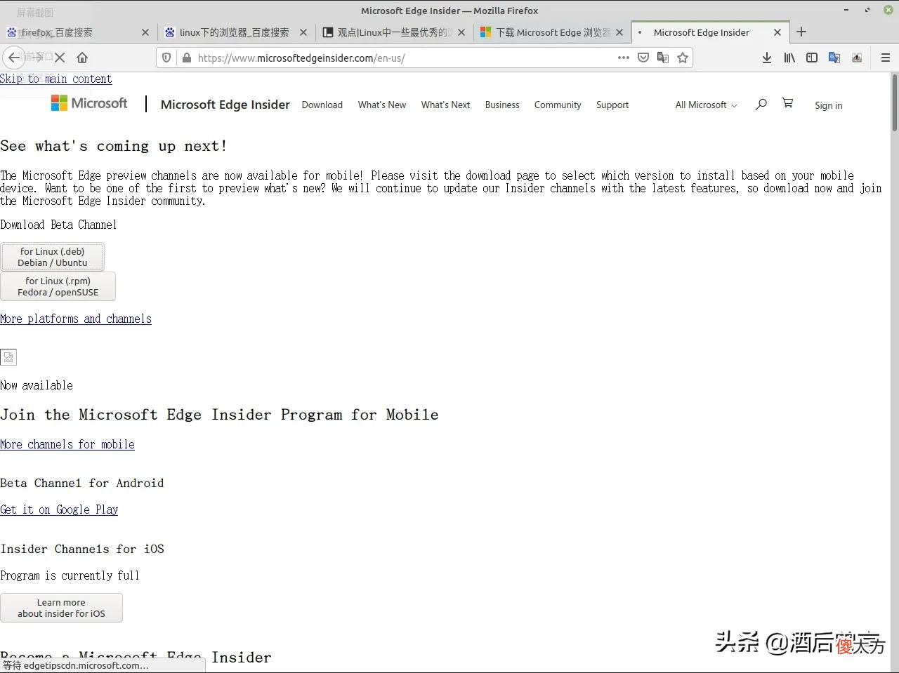 电脑手机全平台软件之浏览器 手机端电脑版浏览器