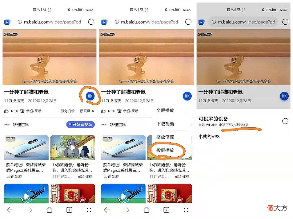 华为浏览器迎来新功能 浏览器华为新版
