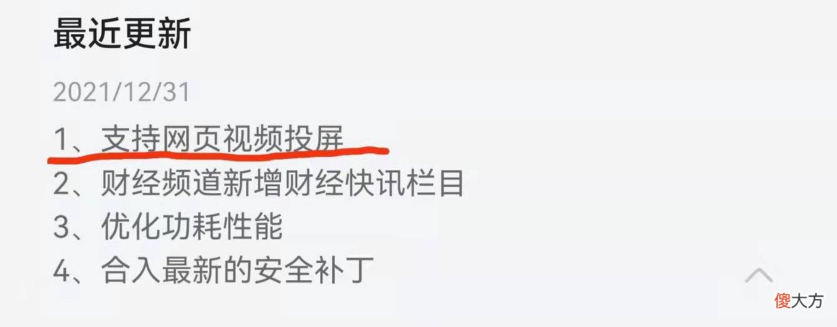 华为浏览器迎来新功能 浏览器华为新版
