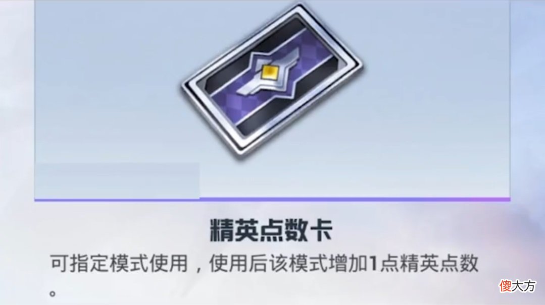 【游戏世界】“吃鸡”时隔109天，“月卡”终于升级回归，平民玩家喜笑颜开！