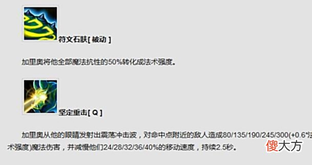 【游戏迷】5套远古打法, 泉水五杀, 一级打小龙上榜, 现在看来太难以置信