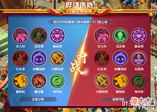 【游戏迷】梦幻西游群雄天元决赛: 王者之师法系出战, 谛听海战术秒荃美月好