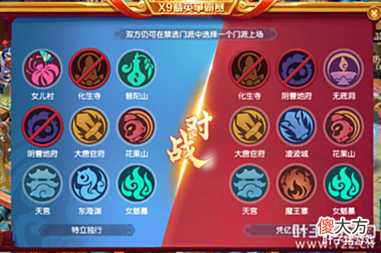 【游戏世界】梦幻西游2022群雄决赛: 禁地府多组别还上国标, 劝你善良二连冠!