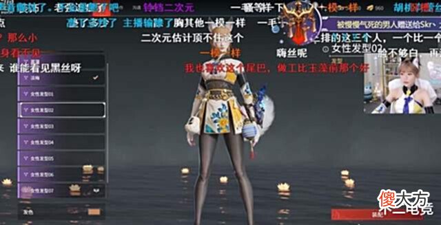 【游戏迷】中国BOY入坑永劫后无法自拔, 喊话官方求定制皮肤? 粉丝: 满足你