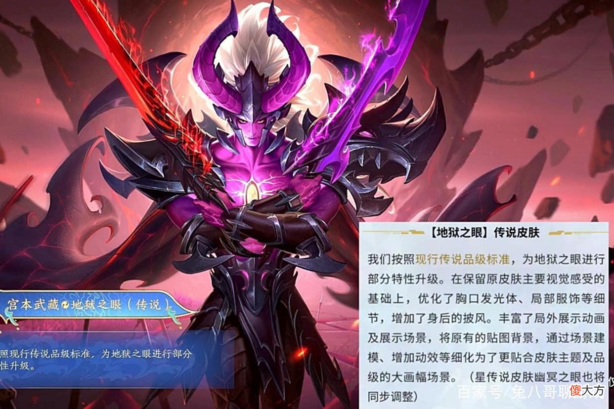 【游戏世界】西施赵灵儿或被搁置，替代者为李白酒剑仙，宫本全皮肤已优化完成