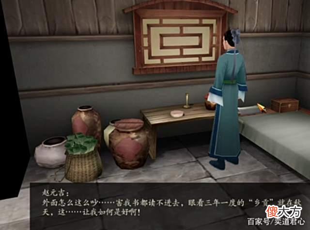 【游戏世界】仙剑奇侠传四：游戏里蕴藏的三大人生信条，想不到今天全部应验了