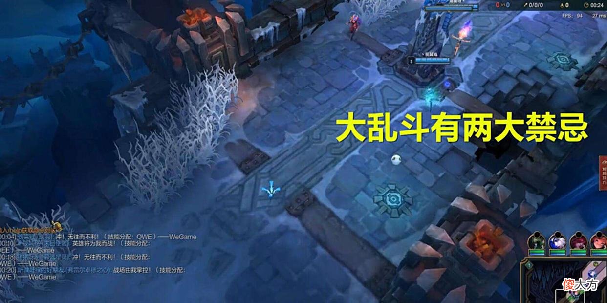 【游戏世界】娱乐模式玩多了，真的会变菜，LOL的尽头是大乱斗？