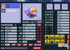 【游戏世界】梦幻西游梧桐连打两谛听 商人104E卖一车浪淘纱 160愤怒弱点诞生