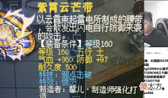 【游戏世界】梦幻西游梧桐连打两谛听 商人104E卖一车浪淘纱 160愤怒弱点诞生