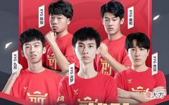 【游戏世界】KPL为留住大仙流量更改赛制！XYG席位赛稳如老狗，K甲晋级太难了