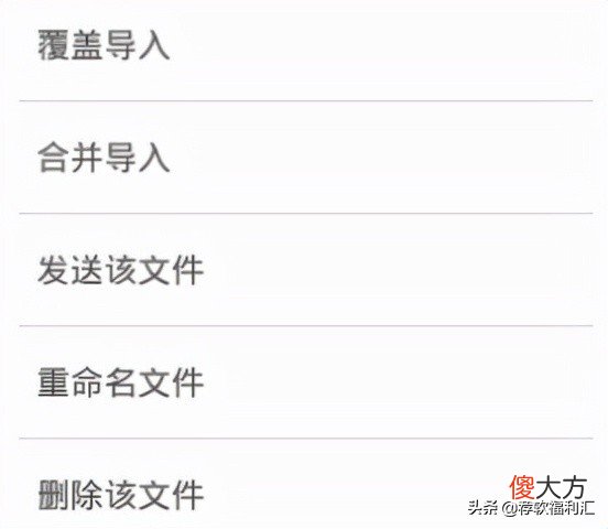 「手机」账号密码加密保存在手机，无需联网，就是这么安全