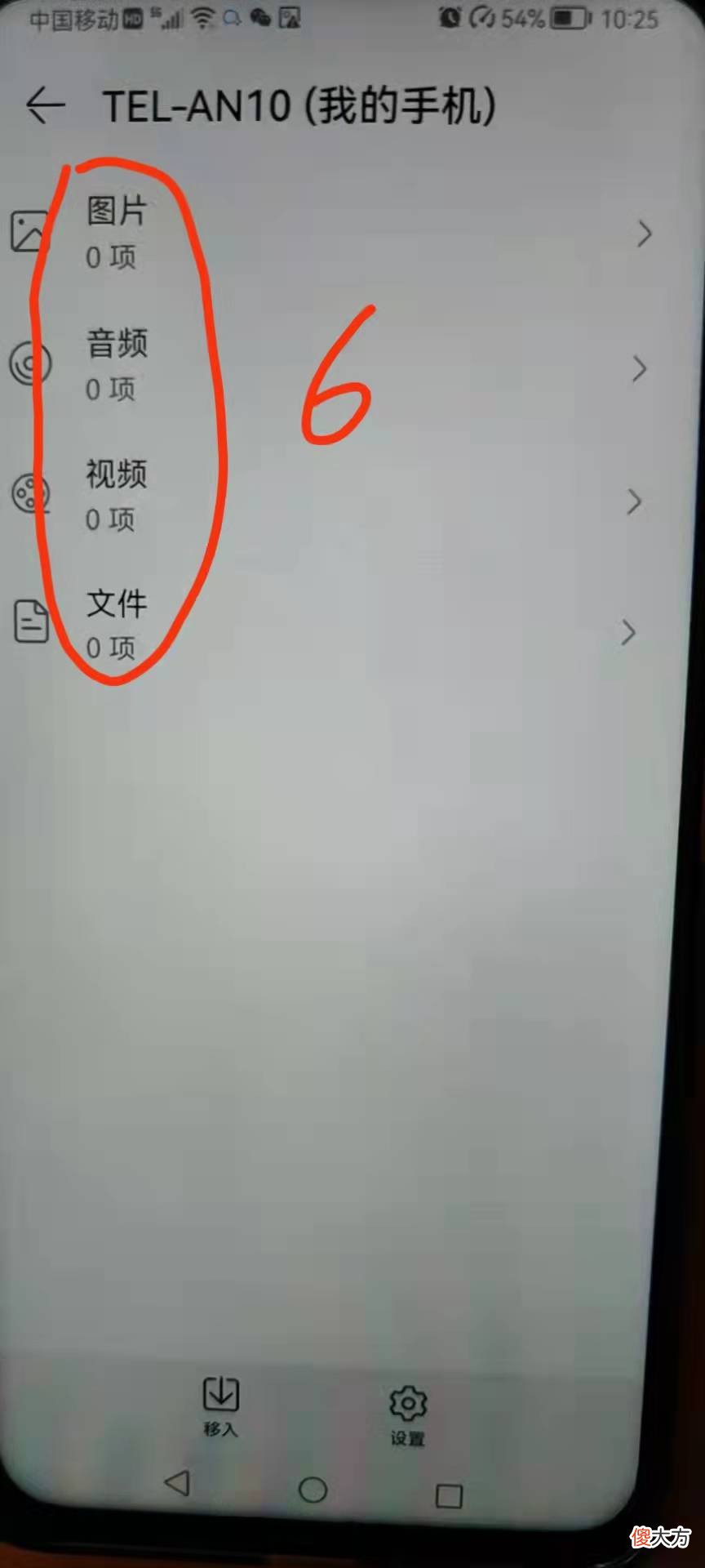 学会华为手机这一招 华为手机怎么能