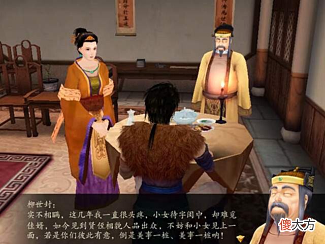 【游戏迷】仙剑奇侠传四: 游戏里蕴藏的三大人生信条, 想不到今天全部应验了