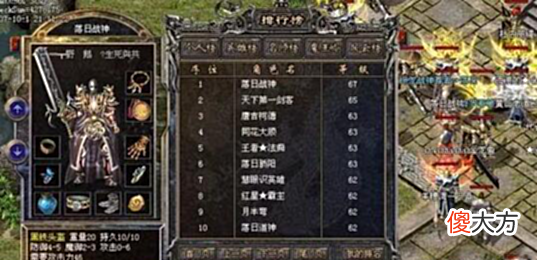 【游戏世界】疑似GM打造的装备NO1-6, 超越认知