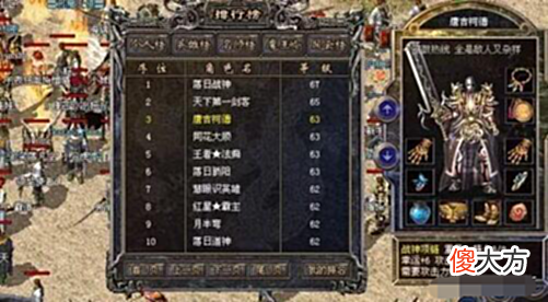 【游戏世界】疑似GM打造的装备NO1-6, 超越认知