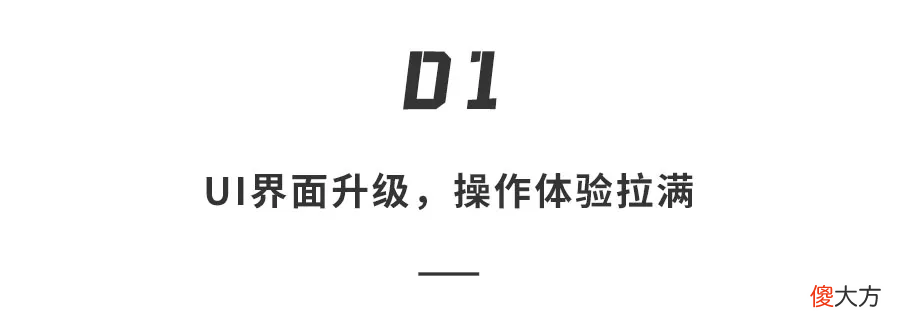 手机还能秒变电脑 手机也能变电脑