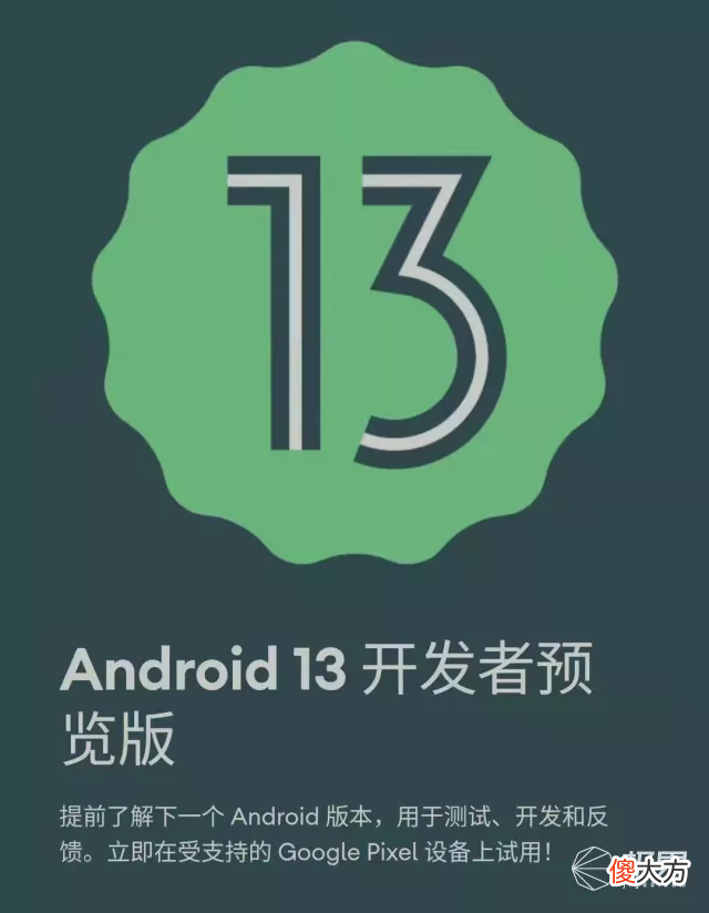 手机还能秒变电脑 手机也能变电脑
