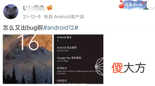 手机还能秒变电脑 手机也能变电脑