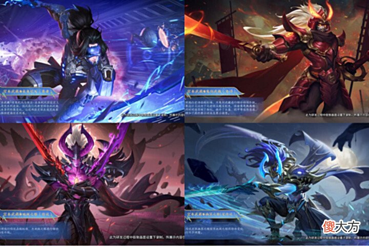 【游戏世界】杨玉环新皮肤曝光, 宫本武藏全皮肤的笑了, 小乔迎来好消息