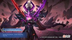 【游戏世界】杨玉环新皮肤曝光, 宫本武藏全皮肤的笑了, 小乔迎来好消息