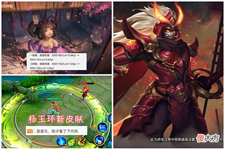 【游戏世界】杨玉环新皮肤曝光, 宫本武藏全皮肤的笑了, 小乔迎来好消息