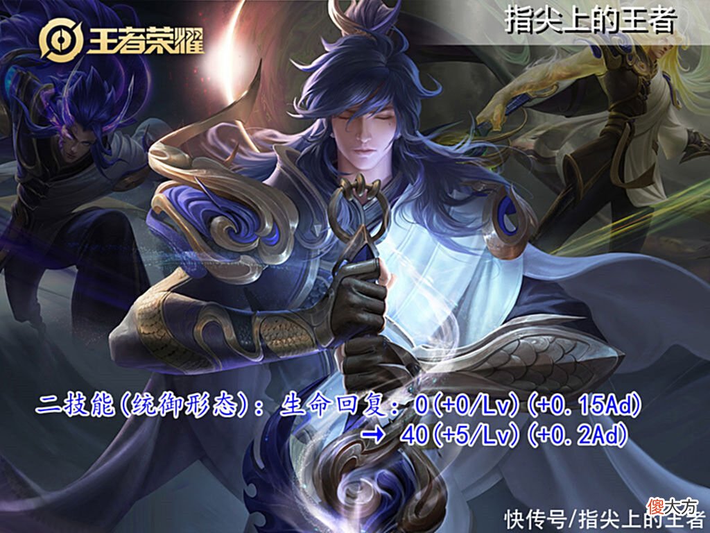 【游戏迷】5.7日体验服四个英雄再次调整，光信继续加强，肉铠削弱提上日程