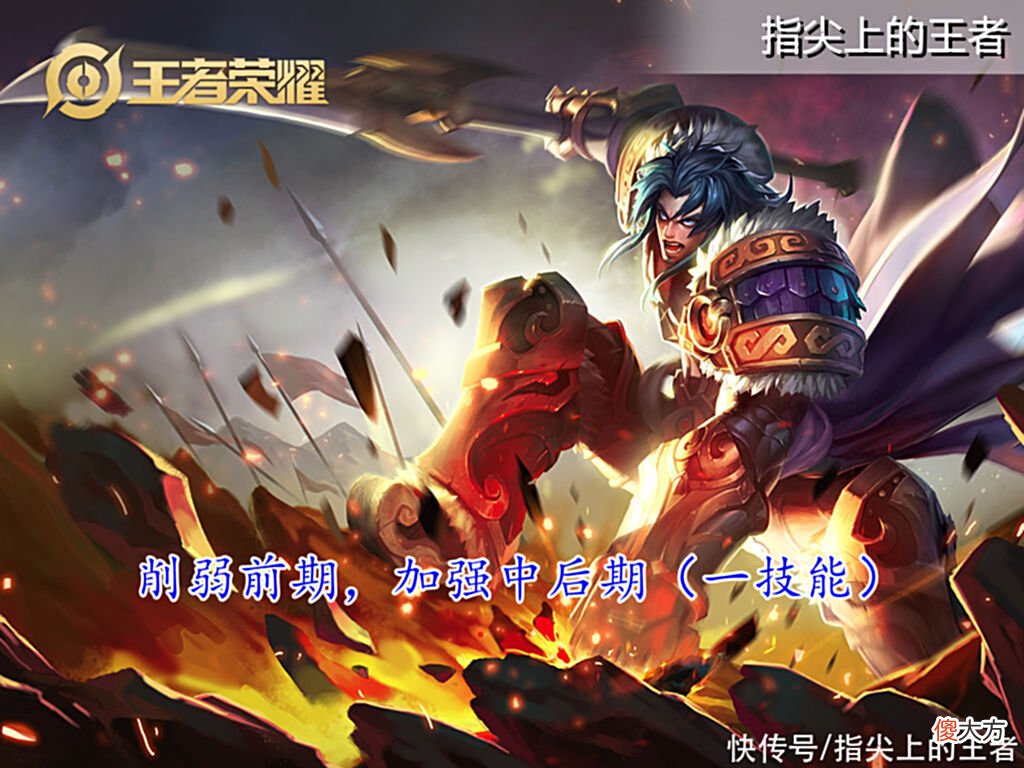 【游戏迷】5.7日体验服四个英雄再次调整，光信继续加强，肉铠削弱提上日程