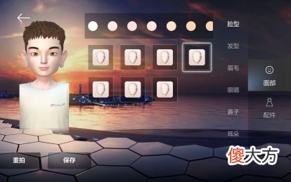 第一批国产元宇宙app试玩 元宇宙app
