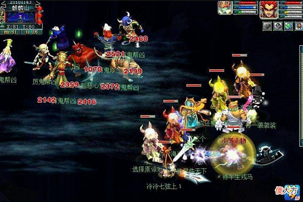 【游戏迷】梦幻西游：五门派组合该怎么选择？