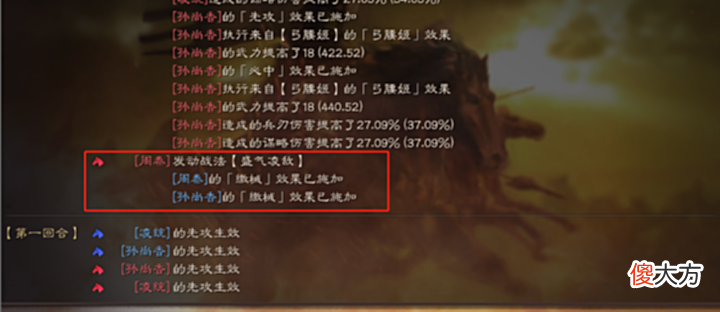 【游戏迷】吴骑不行了? 这么调, 让你的吴骑继续所向披靡