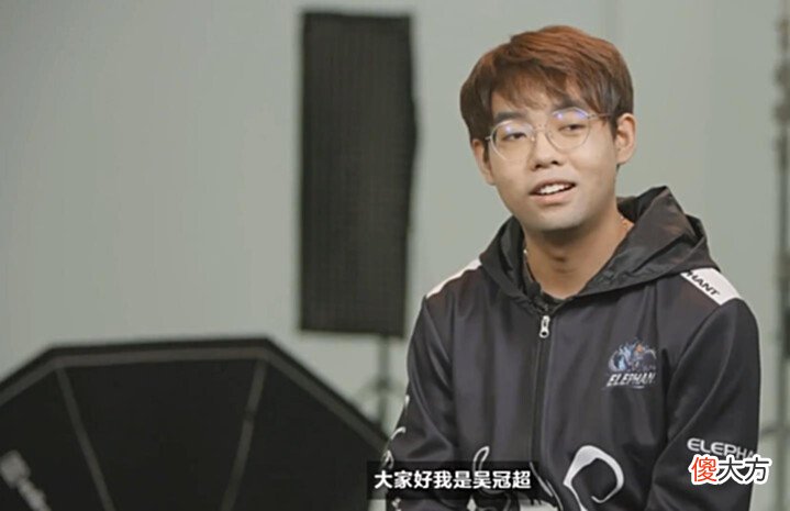 【游戏迷】Dota2-节奏之王? 皮球直呼Ame为“处长”, 身后LaNm的表情亮了!
