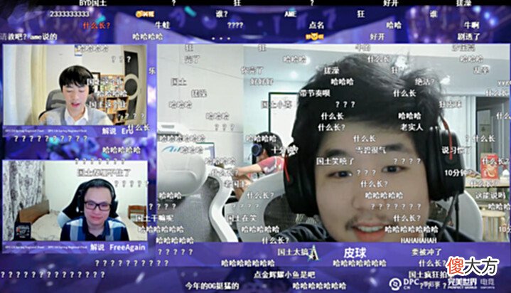 【游戏迷】Dota2-节奏之王? 皮球直呼Ame为“处长”, 身后LaNm的表情亮了!