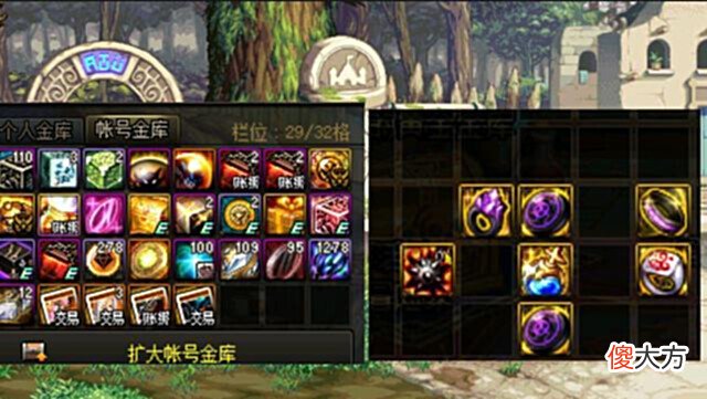 【游戏世界】DNF: 版本末期枯燥乏味, 玩家玩起“假”退游, 这几个原因很真实