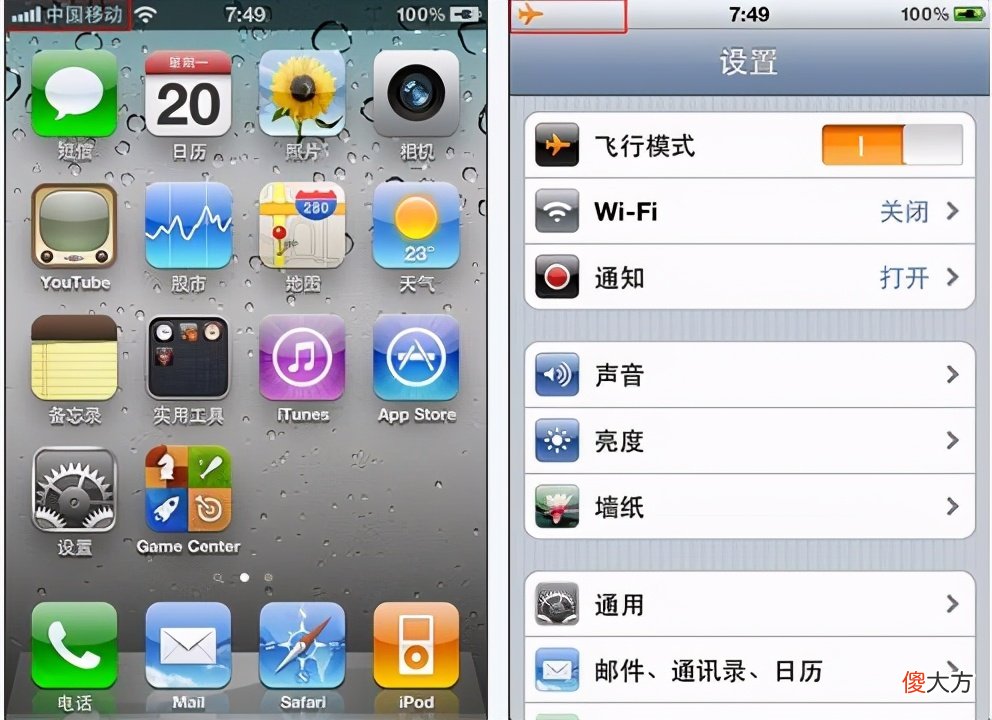 历史上最好的三代iPhone 三代是历代最强