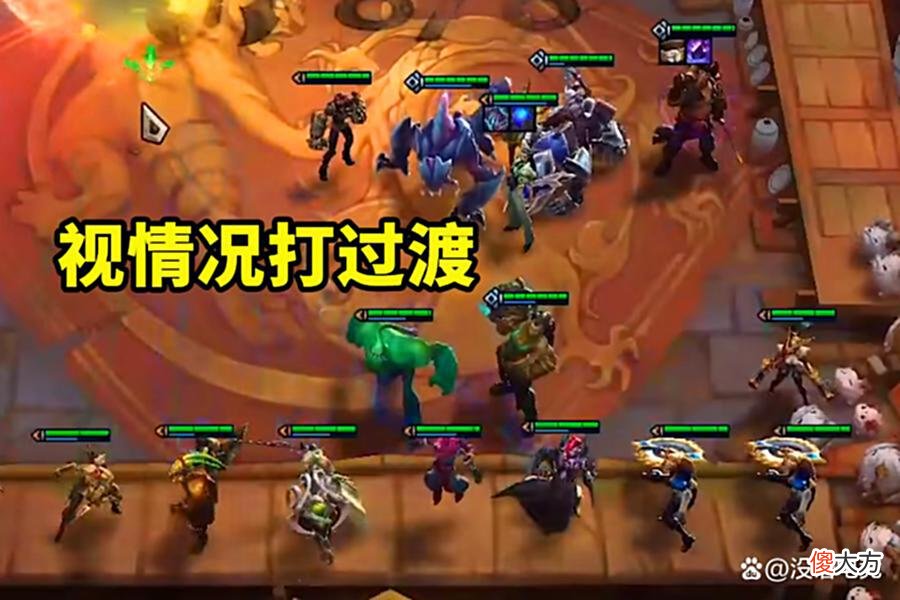 【游戏世界】云顶之弈：新版毒瘤玩法突然出现，一周上王者！羁绊拉满成型吃鸡