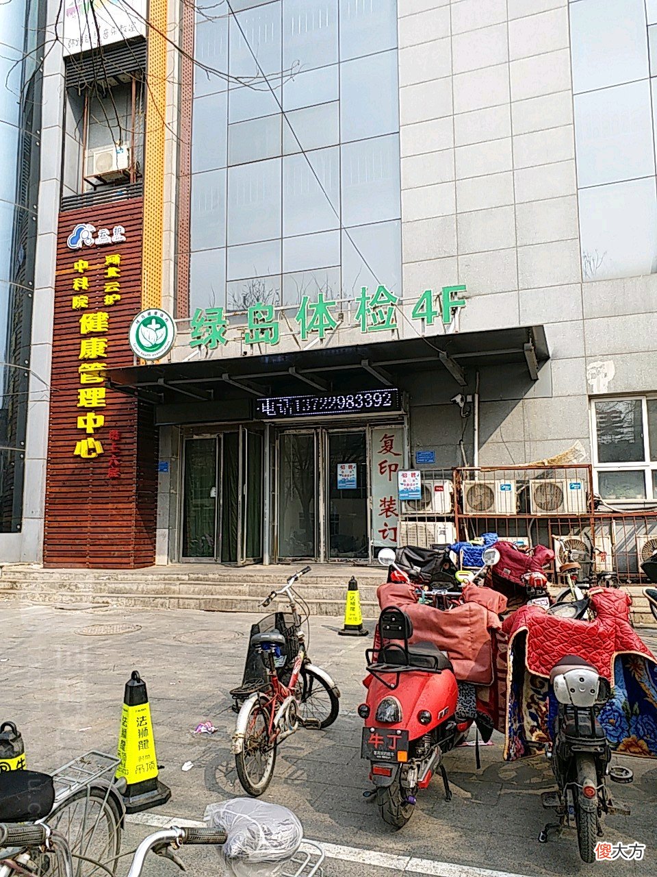 石家庄健康证怎么办理 石家庄健康证怎么办理,需要什么材料
