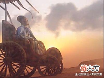 【爱历史】没有刀斧手的白帝城