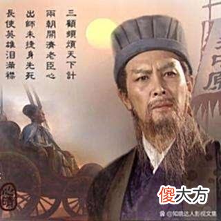 【爱历史】没有刀斧手的白帝城