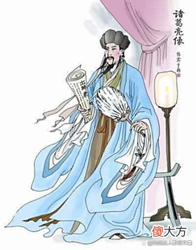 【爱历史】没有刀斧手的白帝城