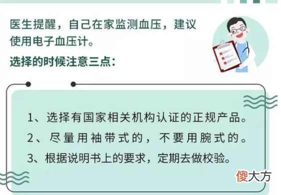 智能手环作用真的有用吗 智能手环有用么